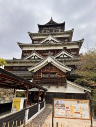 Japan, Hiroshima - Hiroshima Castle