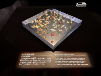 Japan, Hiroshima - Hiroshima Peace Memorial Museum