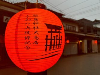 Japan, Miyajima - The island