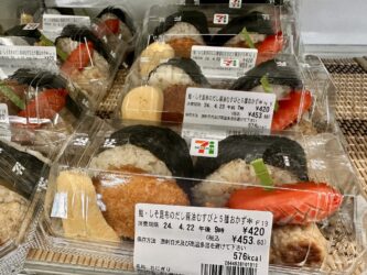 Japan, Tokyo - Sushi