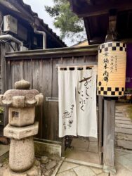 Japan, Kanazawa - Nagamachi
