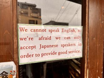Japan, Kanazawa - Restaurant