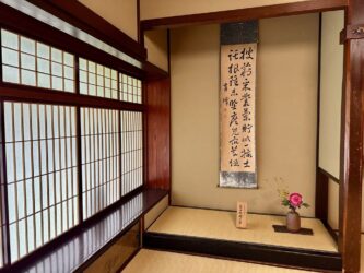 Japan, Kyoto - Maikoya Tea Ceremony