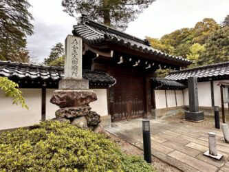Japan, Kanazawa - Nagamachi District