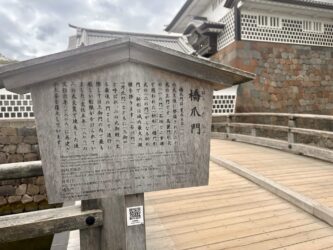 Japan, Kanazawa - Kanazawa Castle