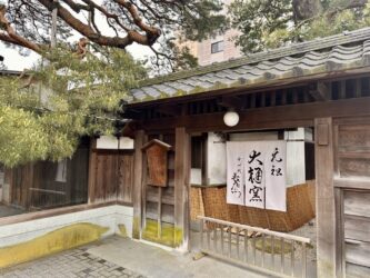 Japan, Kanazawa - Nagamachi District