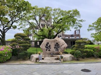 Japan, Hiroshima - Hiroshima Peace Memorial (Genbaku Dome)