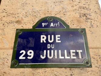 France, Paris - Rue du Juillet