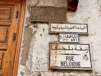 Morocco, Casablanca - Rue Belgique