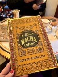 Morocco, Marrakech - Bacha Coffee