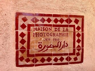 Morocco, Marrakech - The Maison de la Photographie de Marrakech