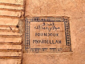 Morocco, Marrakech - Street sign