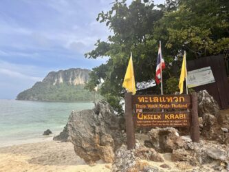 Thailand, Krabi - Tup Island
