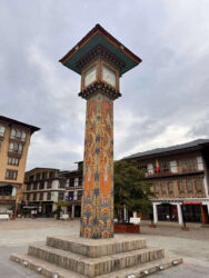 Bhutan, Thimphu - The clock tower