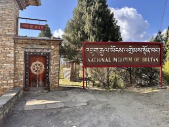 Bhutan, Paro - National Museum of Bhutan