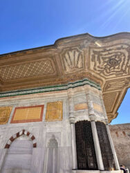 Türkiye, Istanbul - The Fountain of Sultan Ahmed III